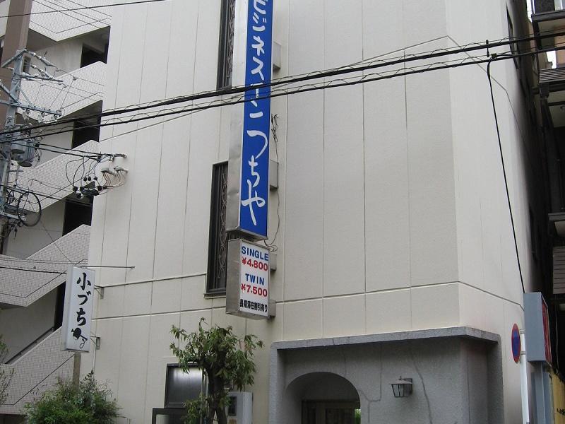Business Inn Tsuchiya Нагоя Екстериор снимка